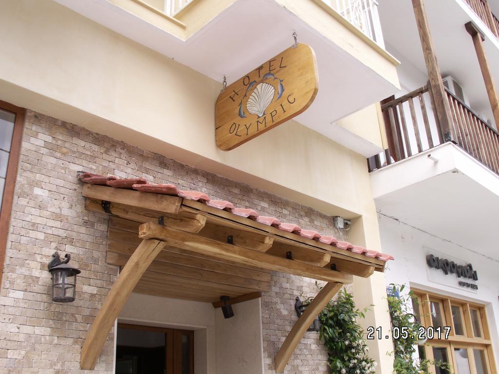 Olympic Hotel Olympiada Zewnętrze zdjęcie
