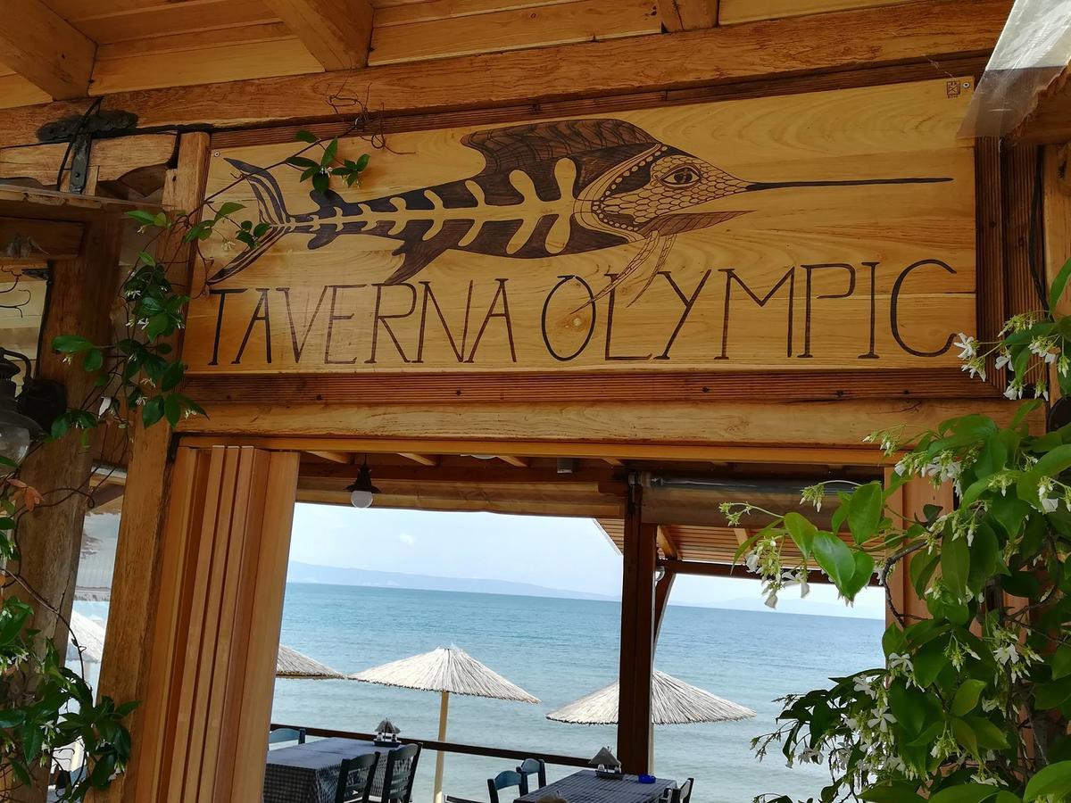 Olympic Hotel Olympiada Zewnętrze zdjęcie